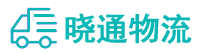 长沙到龙陵县物流公司